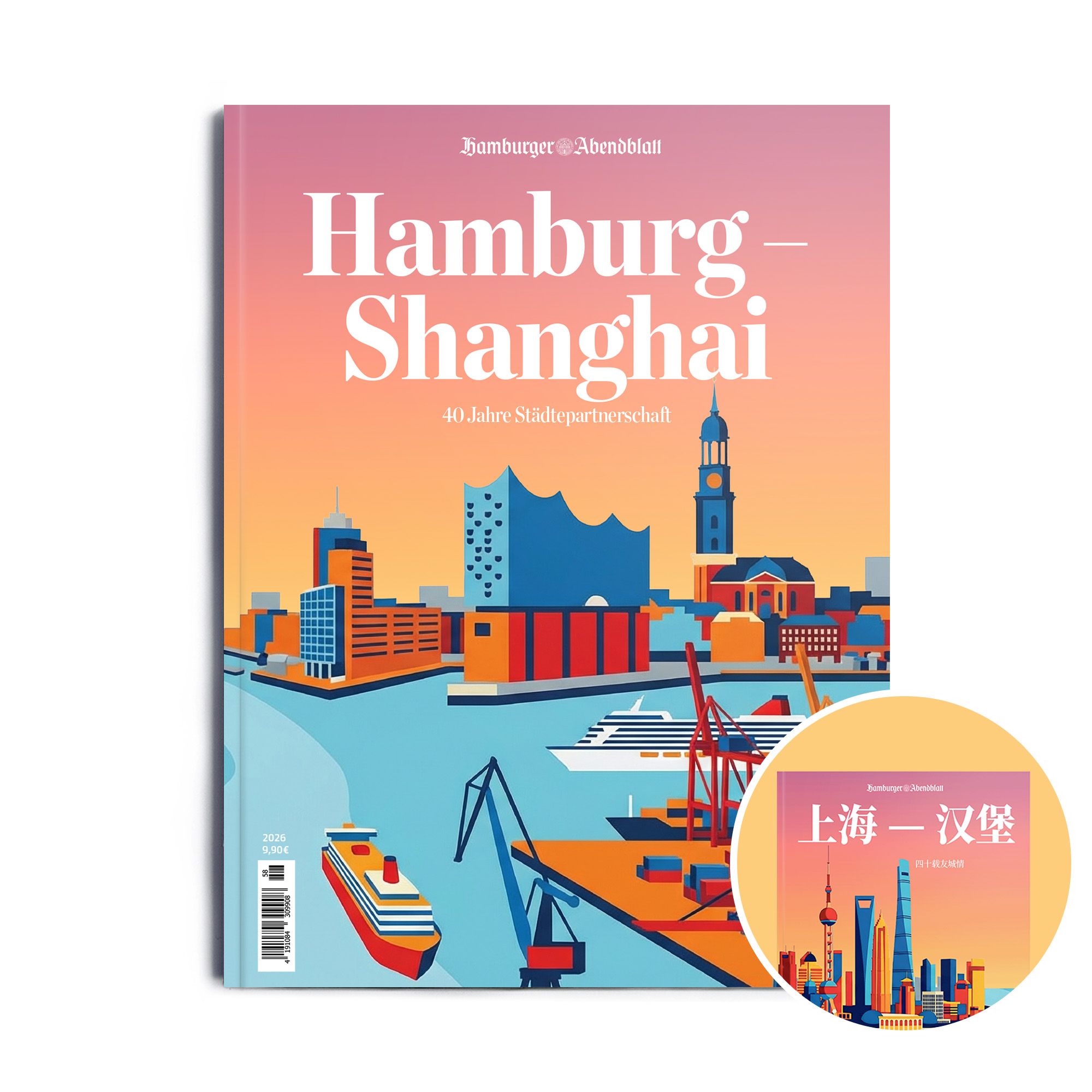Hamburg | Shanghai 40 – Jahre Städetpartnerschaft